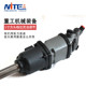 米特nt 200a气动工具业大风炮1.5寸重工大扭力重型中型汽修风炮机