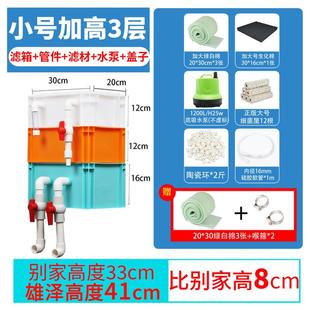 工业风多色可选小型中转整理周转箱过滤箱滴流盒鱼缸鱼池上滤系统