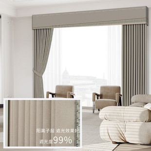 卧室窗帘遮光遮阳加厚窗帘超遮光棉麻窗帘布客厅飘帘
