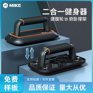 【现货】俯卧撑架健腹轮训练辅助器工字型支架胸肌健身器材