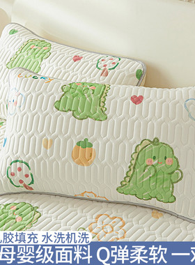 86M0乳胶枕头套一对装夏季凉感冰丝枕套48cmx74cm单个大号枕芯内