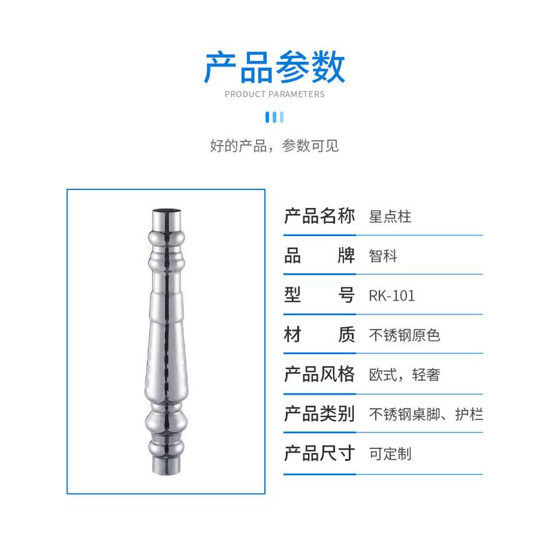 厂家楼梯护栏201/304不锈钢罗马柱阳台护栏柱不锈钢异型管供应