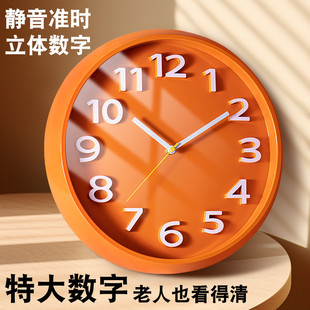 挂钟客厅家用时尚 立体凸字大数字个性 免打孔钟表简约大白墙时钟表