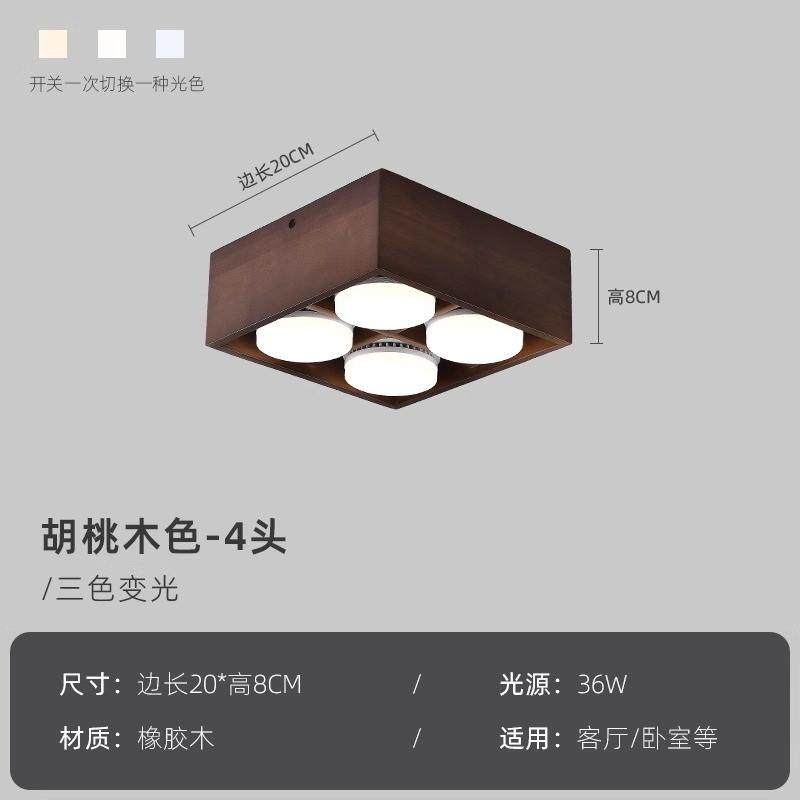 过道实木斗胆灯led格栅灯方形明装筒灯北欧风玄关日式客厅吸顶灯