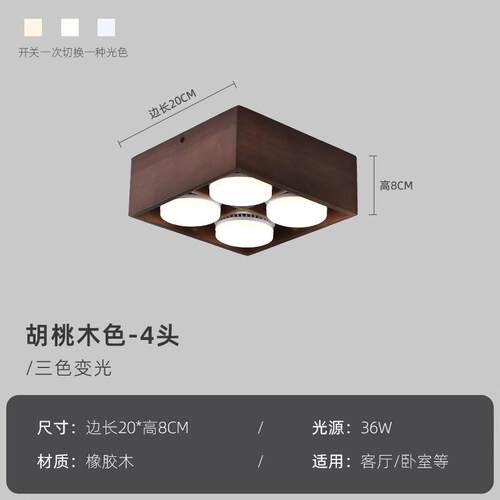 北欧风led斗胆灯实木格栅灯方形明装筒灯过道玄关日式客厅吸顶灯