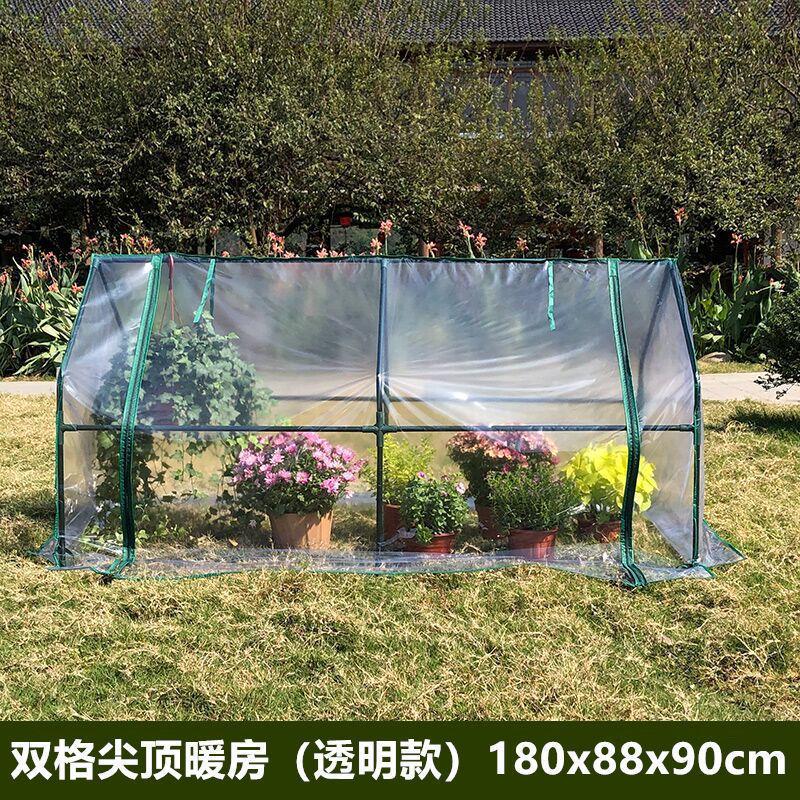 防寒防雨防风保温暖房暖棚花房温室阳台庭院花园冬保暖多肉育苗棚