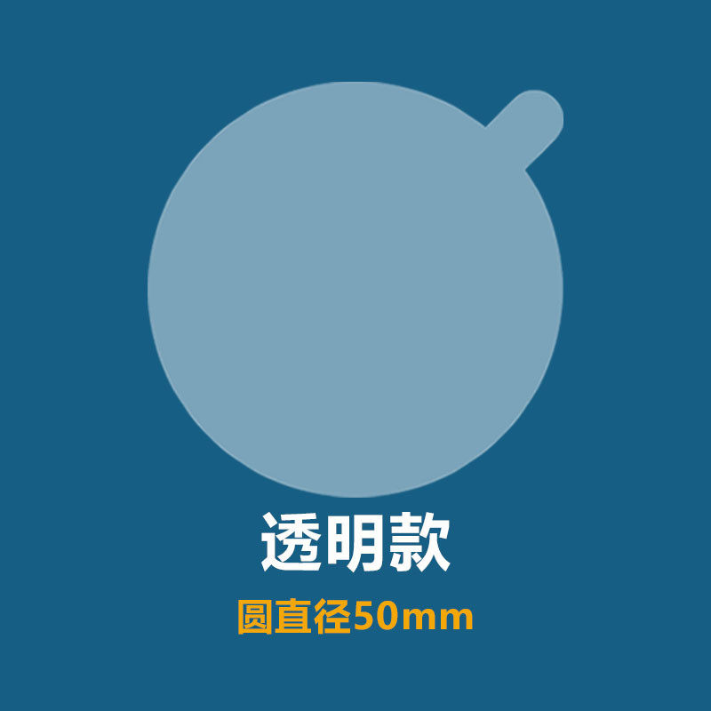 圆点不干封口耳易撕间隔包装盒封口胶圆形可移带手撕位透明胶带胶
