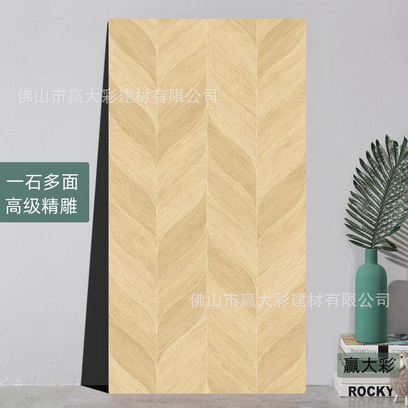 鱼骨纹木纹瓷砖600x1200柔光精雕客厅防滑地板砖现代简约风奶油色