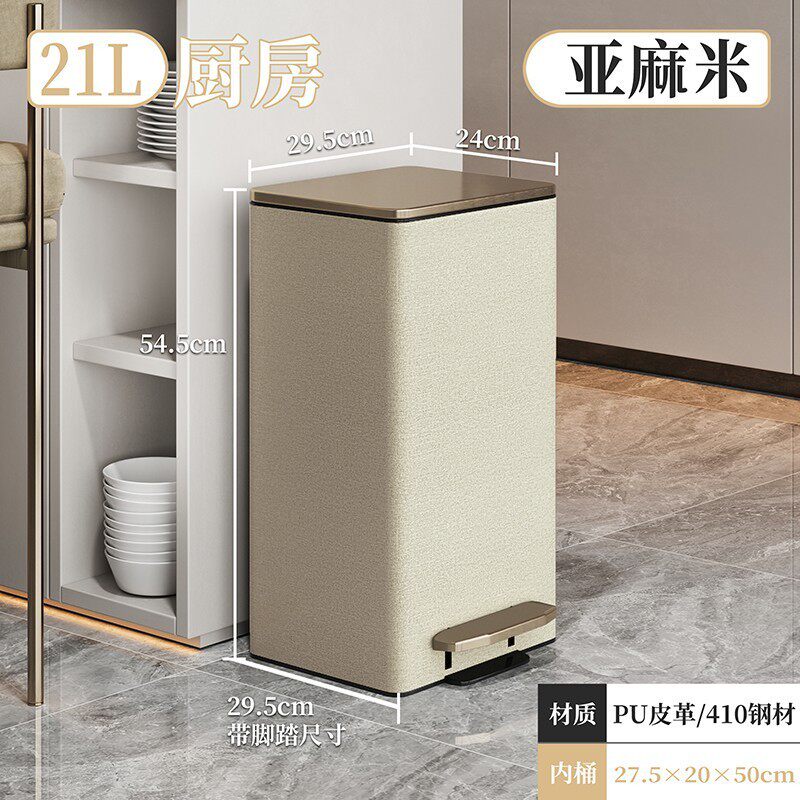 家用垃圾桶高档客厅轻奢风有盖脚踩厨房卧室办公室脚踏式大号商用