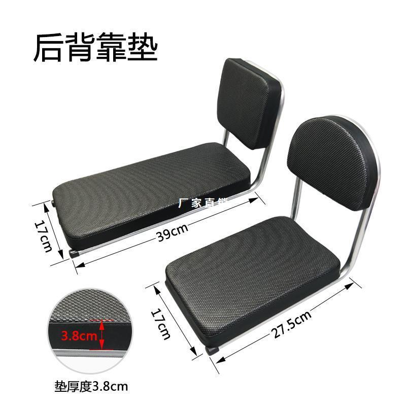 电动车后座带靠背自行车山地车儿童座椅后置带背椅后货架坐垫小孩