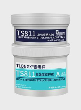 ts811高强度ab双金属份固体结构胶耐高温工业组冷焊胶高强度