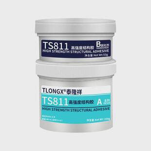 TS811高强度ab双组份固体结构胶耐高温工业金属冷焊胶高强度