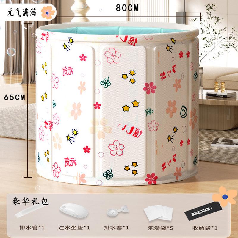 泡澡桶折叠大人家用洗澡桶儿童成人全身游泳浴缸保温收纳浴盆浴桶
