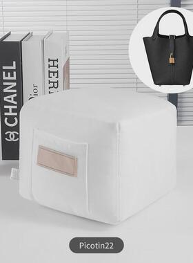 兰宝梵适用菜篮子Picotin1822包撑定型防变形内撑包枕头撑包配件