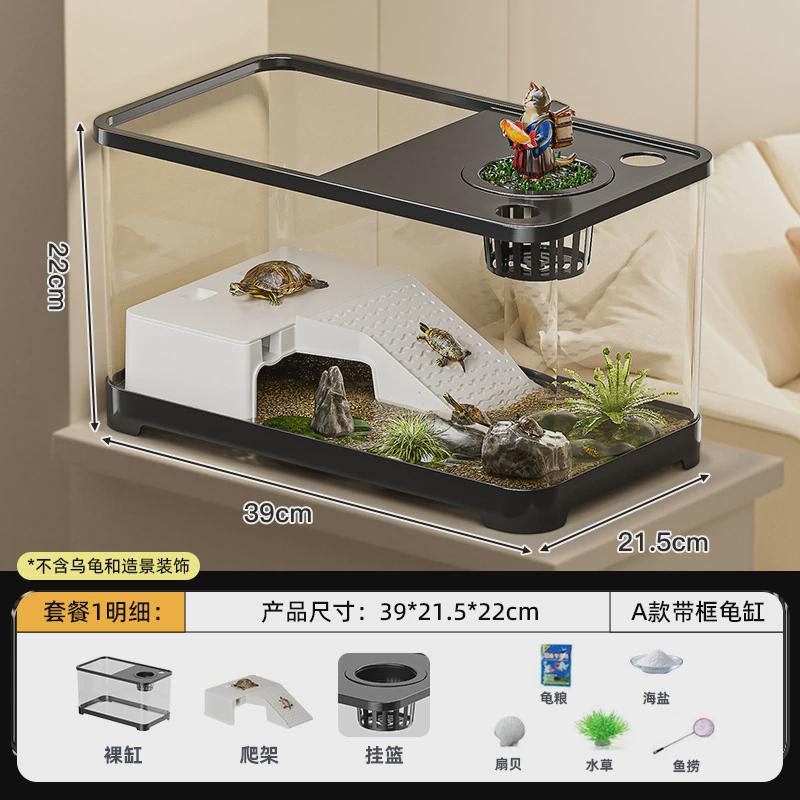 鱼缸家用生态水族箱客厅带盖透明金鱼饲养缸小型造景乌龟缸桌面缸