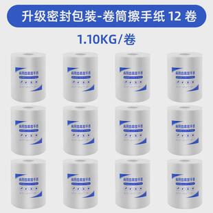 感应出纸机智能纸巾分配器电动抽纸架商用擦手纸盒自动自动出纸机