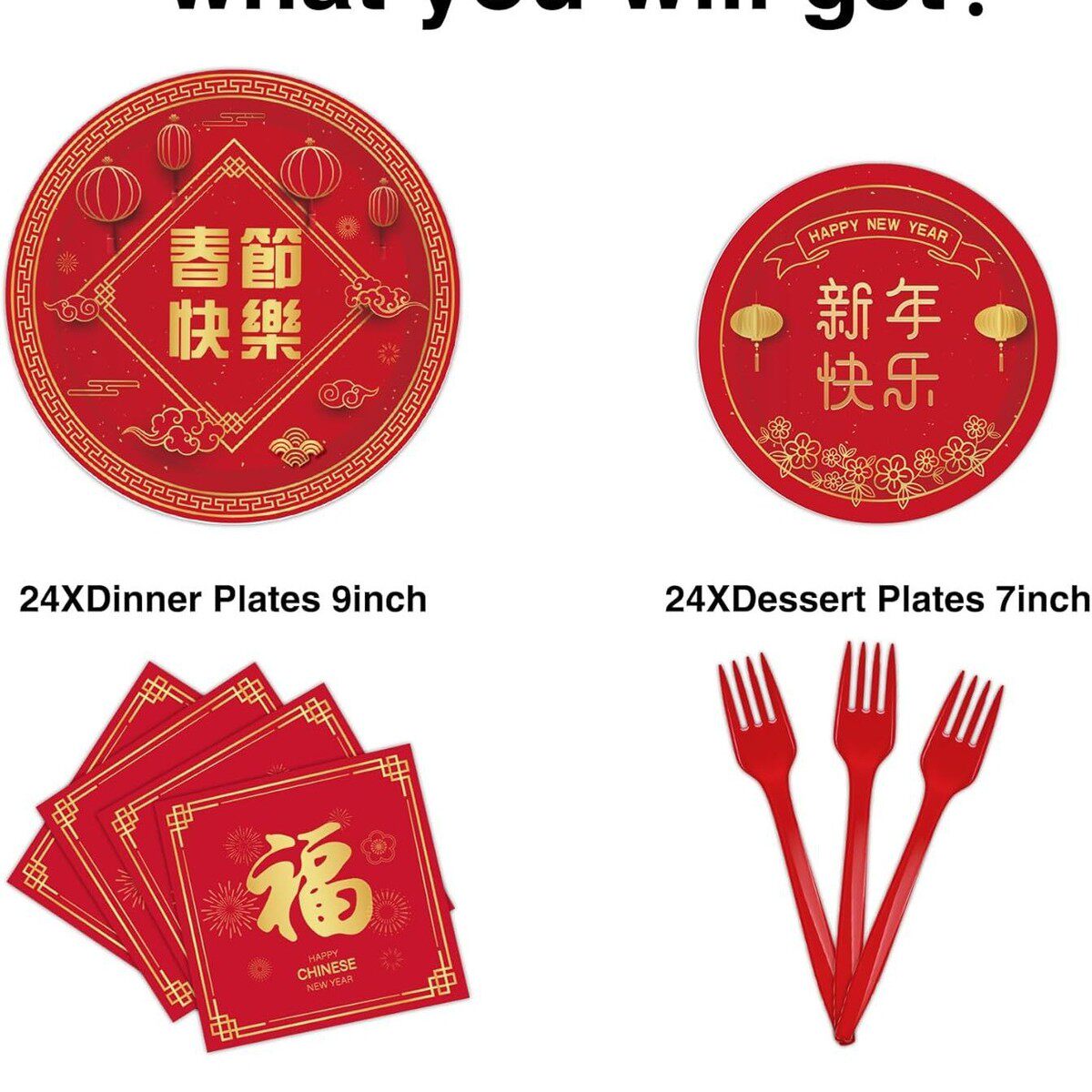 套装红色新年快乐派对新款一次性餐具用品,节庆用品/礼品,拉花,淘宝优惠券,粉丝福利购,淘宝优惠卷