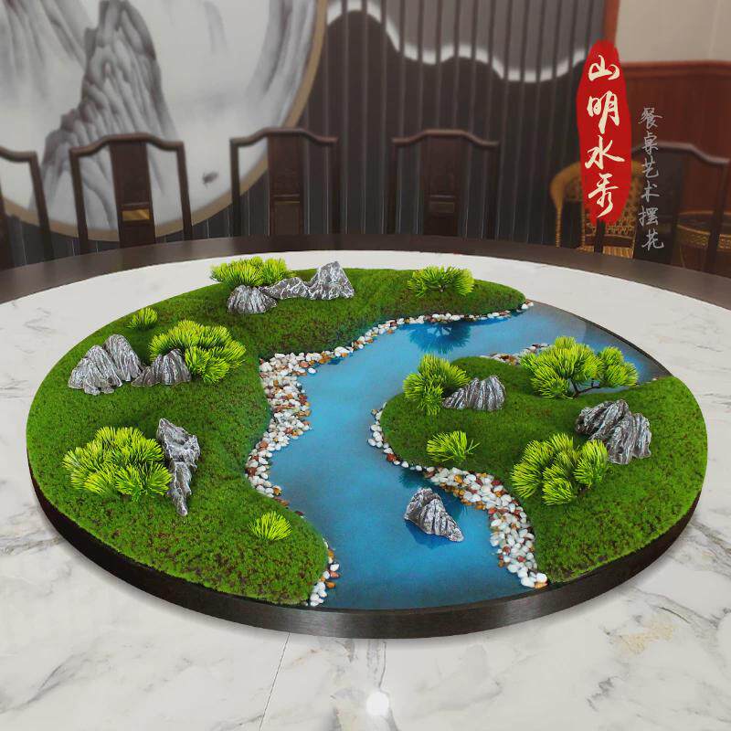 酒店餐桌仿真花摆花饭店圆桌转盘中间装饰品山水景观摆件餐厅中间