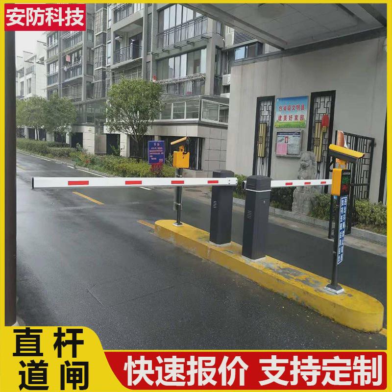 停车场直杆栅栏杆道闸杆八角杆小区门禁起落杆铝合金门卫拦车栏杆