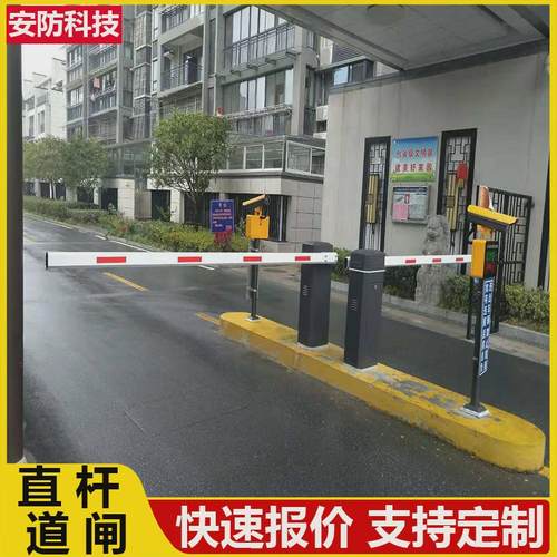 停车场直杆栅栏杆道闸杆八角杆小区门禁起落杆铝合金门卫拦车栏杆