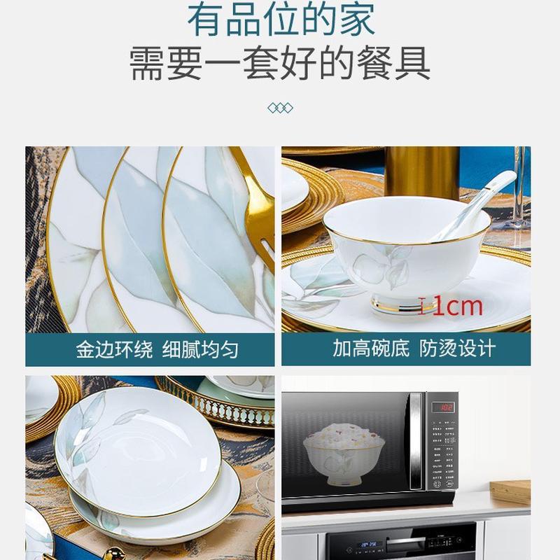 2024新款碗碟套装家用景德镇中式轻奢乔迁陶瓷碗筷高级感餐具盘子