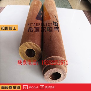 绝缘电木管电胶木绝缘管酚醛棉布管夹布管绝缘布管耐磨绝缘胶木管