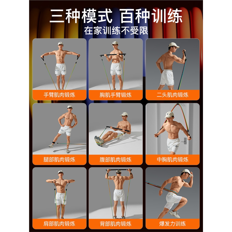 拉力绳男用弹力绳健身弹力练胸开背肌训练器材带拉力器练背神器