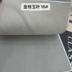 北欧大气金枝玉叶锦绣浮雕遮光窗帘卧室高遮光飘窗落地窗帘