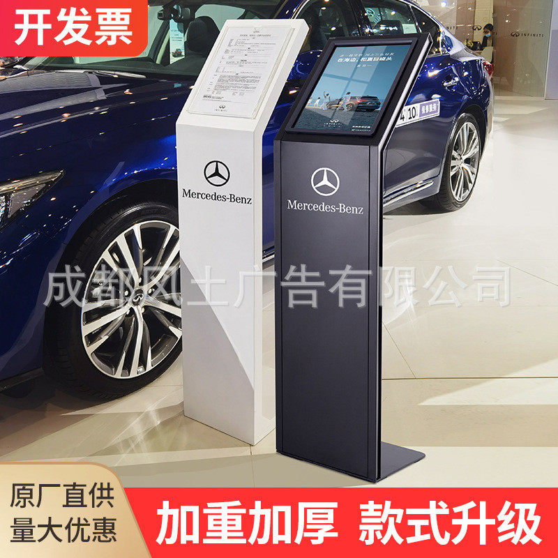 汽车4S店参数牌展厅价格展示牌亚克力广告牌A4水牌立式指示牌展架,农机/农具/农膜,播种栽苗器/地膜机,淘宝优惠券,粉丝福利购,淘宝优惠卷