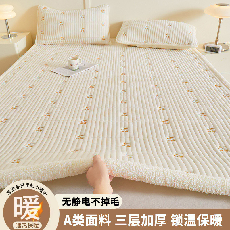 宝宝绒床垫软垫家用绒毯子厚垫被褥成人加绒床褥三件套保护垫垫子