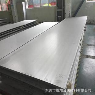 硬化不锈钢SUS631弹簧带固溶17 7PH不锈钢带0Cr17Ni7Al板材零切