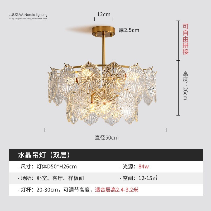 北欧后现代轻奢卧室灯客厅法式现代简约灯具网红水晶吊灯