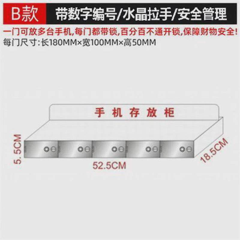 亚克力手机存放柜学校员工充电收纳盒手机柜存放箱透明带锁保管箱