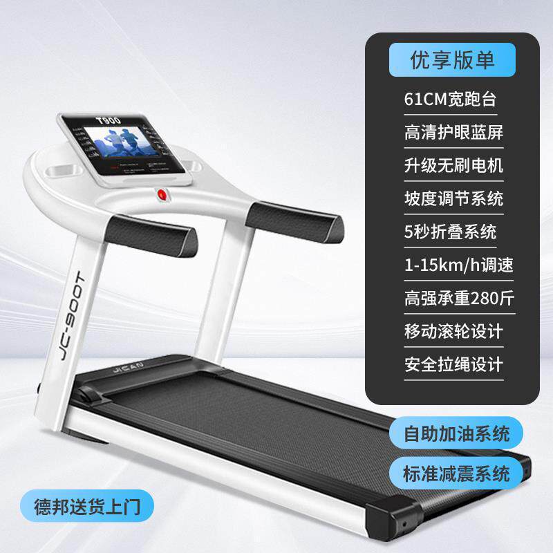 型健跑步机家用款小型折叠爬坡多功能静音室内走步健身房专用器材