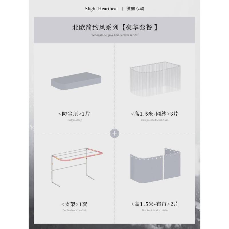 U型双轨道学生宿舍床帘支架加粗可伸缩寝室上铺蚊帐滑轮导轨架子