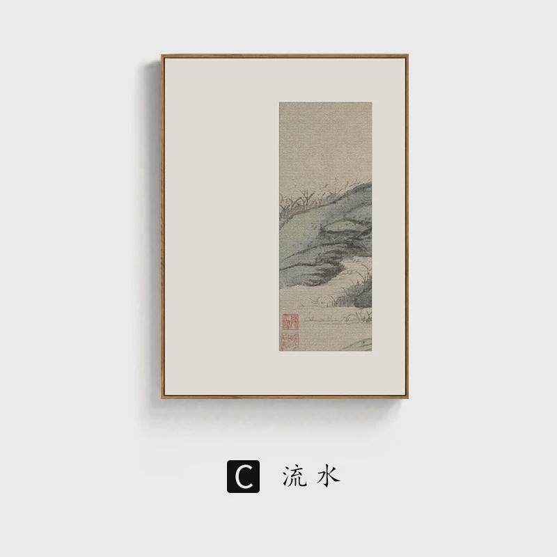 山寻新中式沙发背景墙装饰画客厅山水挂画禅意实木书房茶室壁画