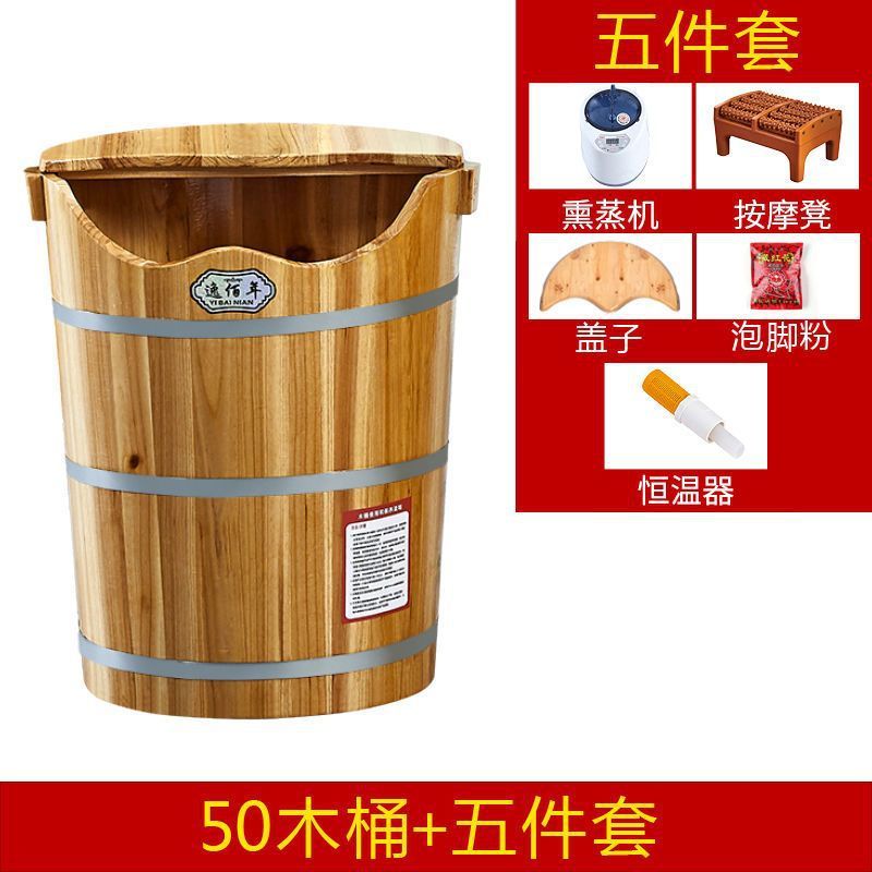 汗蒸养生桶木桶泡腿木桶蒸汽熏蒸木桶疗浴桶足足木桶木桶厂家批发