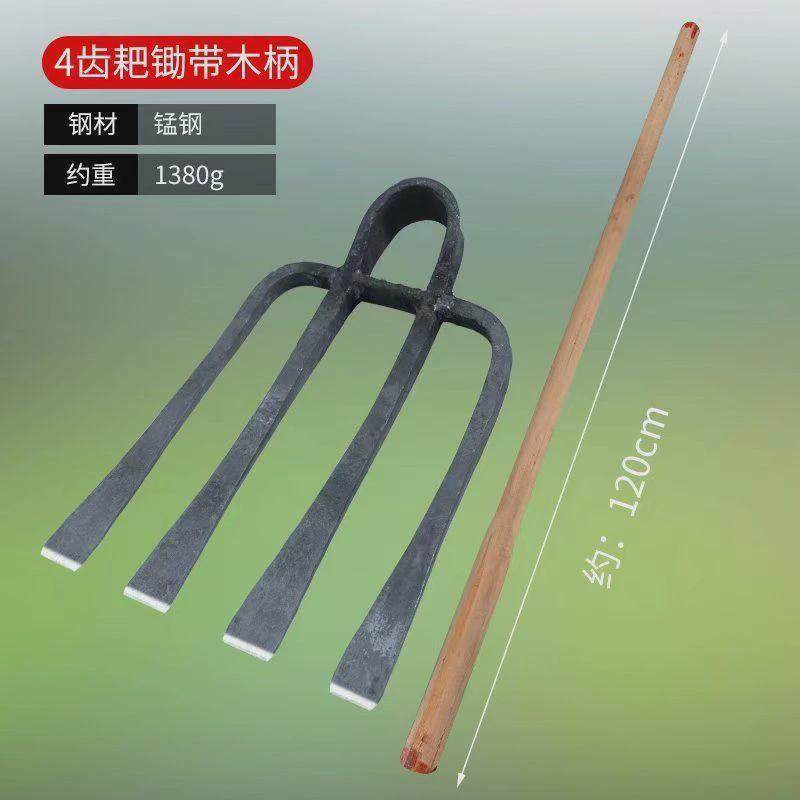 钉耙铁耙钢爬子抓钩农用工具三齿四齿耙园艺翻土松土耙种菜搂农具