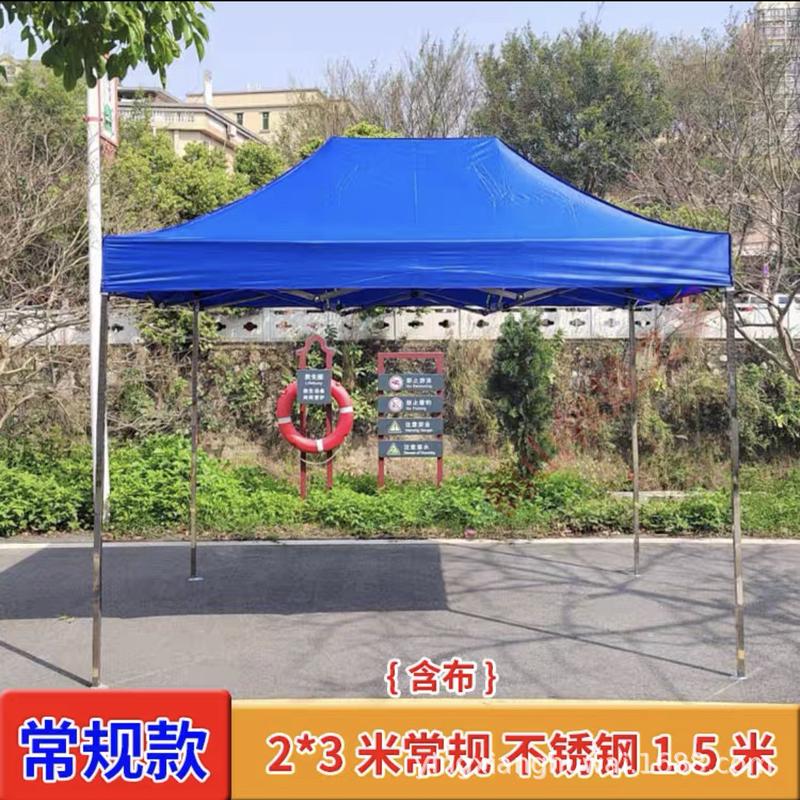 车载伸缩遮阳棚帐篷户外不锈钢夜市摆摊四角折叠篷广告宣传遮阳篷