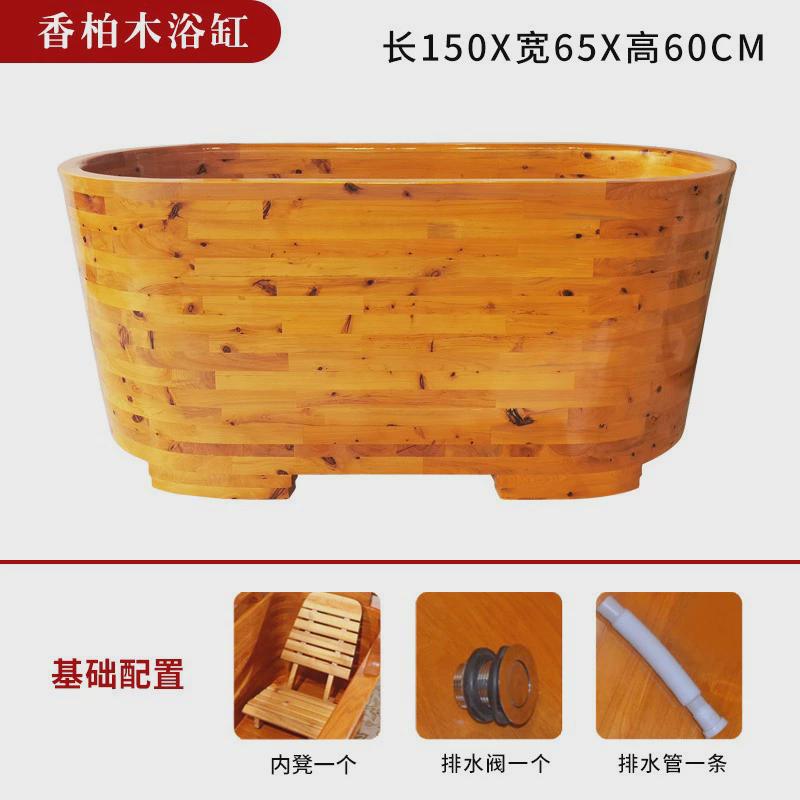 橡木成人木质洗澡桶浴缸加厚沐浴桶家用泡澡木桶加热坐