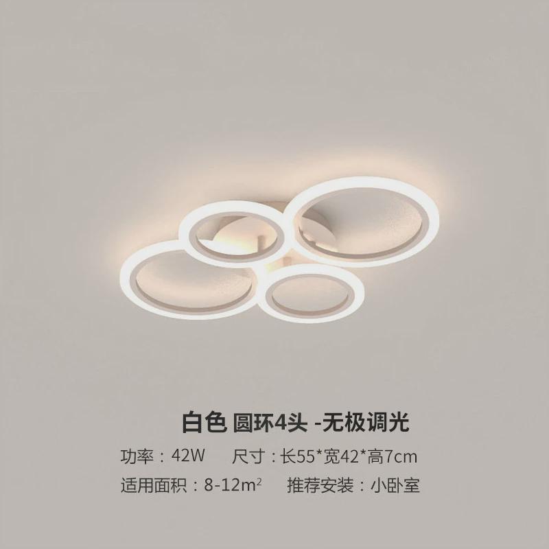 主卧室灯简约现代吸顶灯房间灯轻奢创意大气北欧2024新款客厅灯具