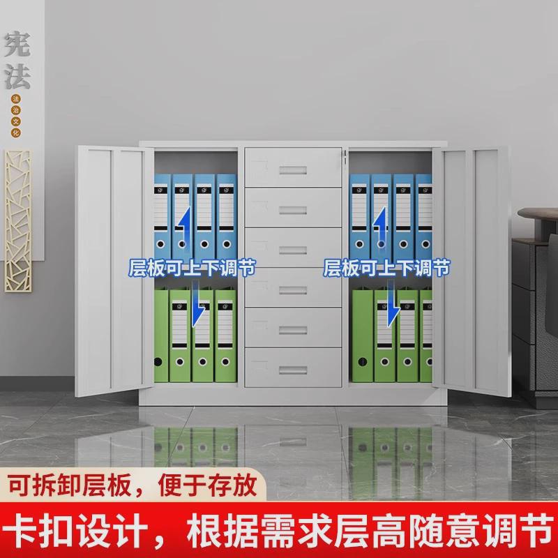 钢制多斗柜文件柜抽屉式铁皮柜办公室财务票据凭证柜多斗目录零件