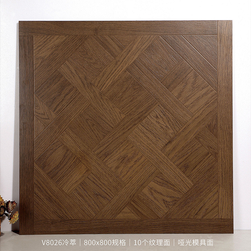 法式凡尔赛拼花木纹砖800x800中古风实木卧室仿客厅地板砖防滑砖