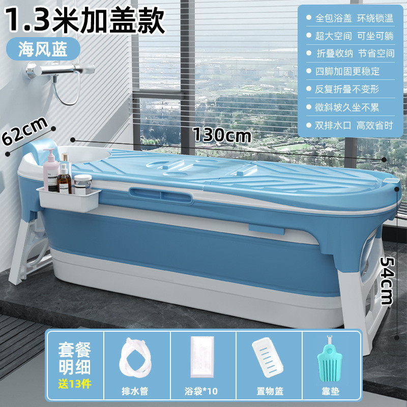 泡澡桶大人可折叠浴缸全身成人洗澡大号加厚浴桶家用沐浴儿童澡盆,家庭/个人清洁工具,足浴盆/足浴桶,淘宝优惠券,粉丝福利购,淘宝优惠卷