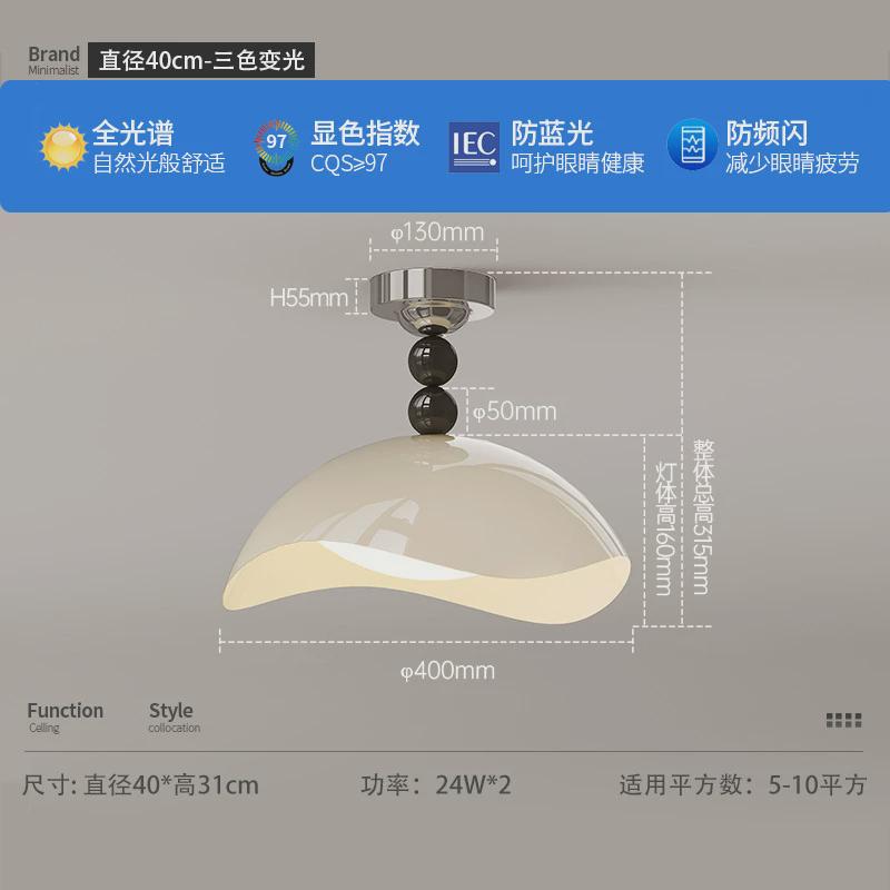蛋壳中古风卧室灯吸顶灯少女风ins护眼灯孟菲斯高级感主卧房间灯