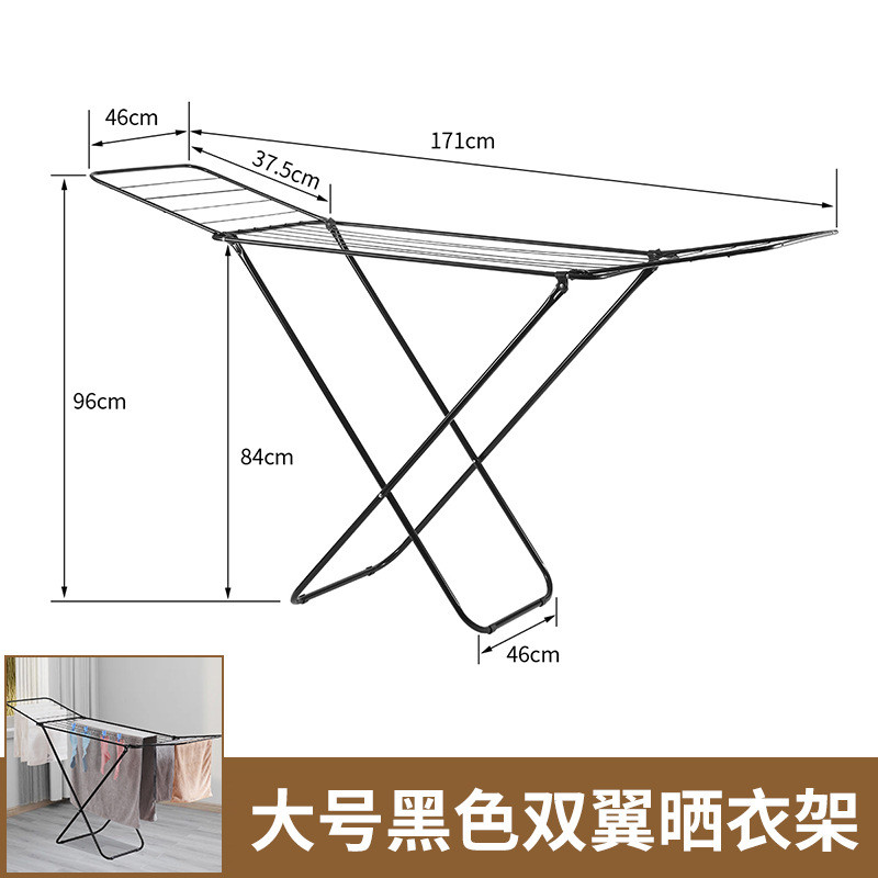 家用翼型晾衣架大型晒衣架折叠衣架袜夹晾鞋架阳台置新品