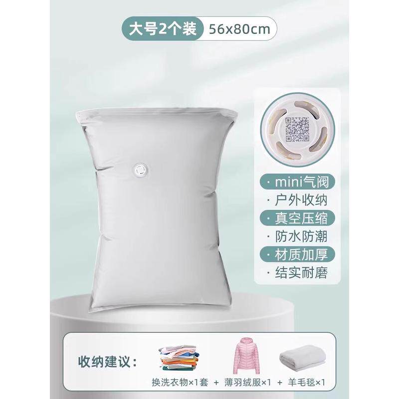 4jsh太力加厚牛津布艺真空压缩袋收纳袋衣服重复使用可被子真空袋