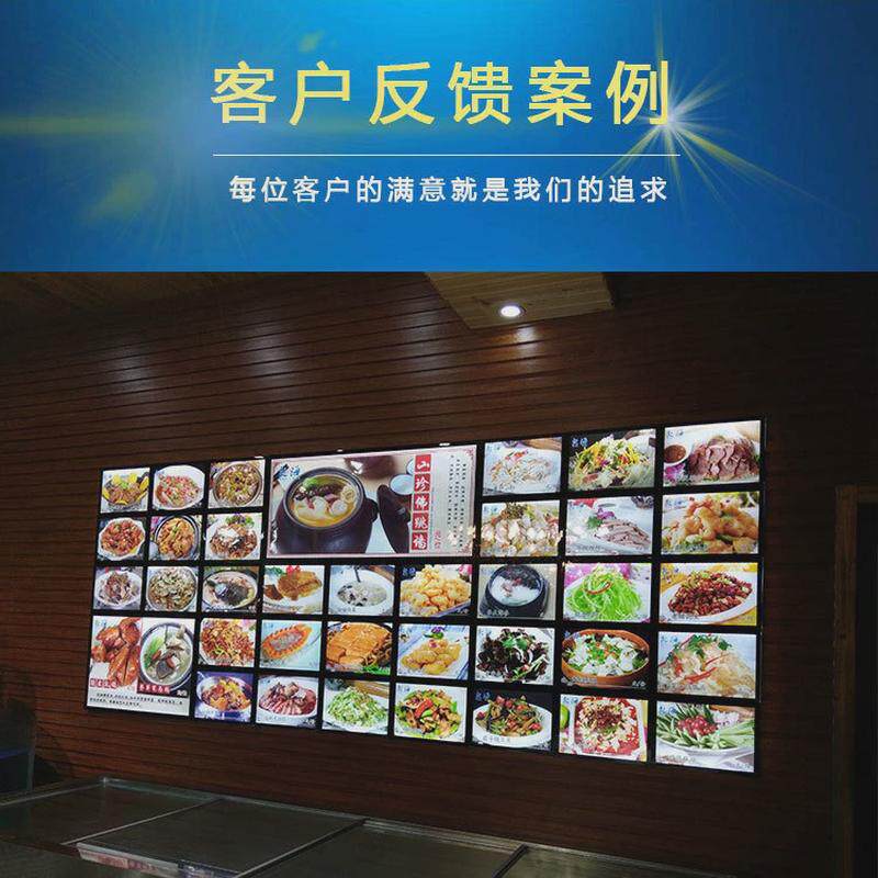 灯箱菜牌饭店点餐灯箱led点菜灯箱磁吸超薄灯箱酒店菜谱点菜牌菜