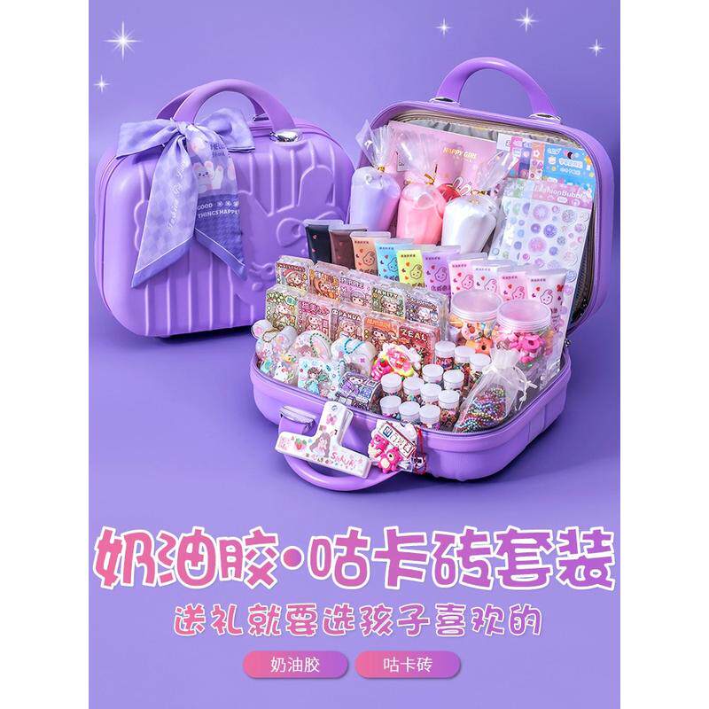 咕卡大套装奶油胶咕卡砖女孩咕卡盘手帐贴纸儿童礼物生日礼品玩具