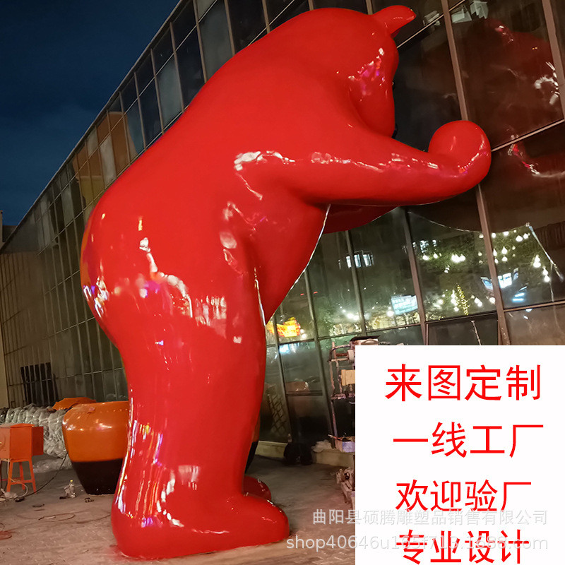 玻璃钢大型雕塑制作形象卡通人物商场城市抽象大型摆件制作